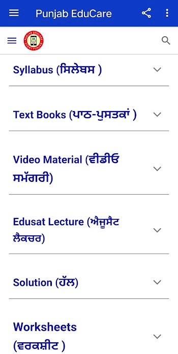 Punjab Educare