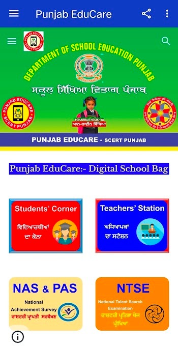 Punjab Educare