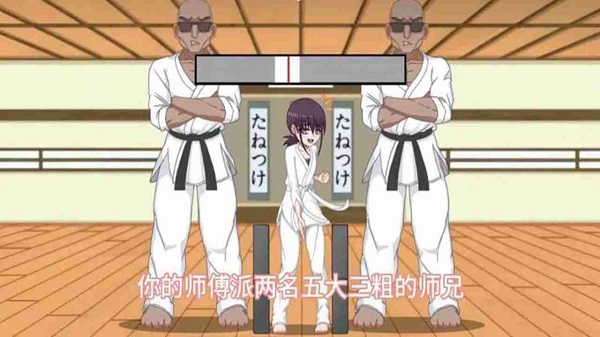 Do Your Best Chika Chan