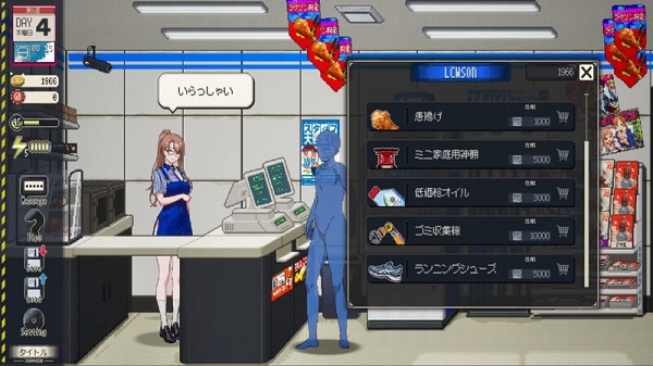 Legend of Temporary Cleaner