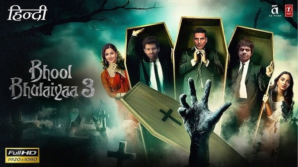 94FBR Bhool Bhulaiyaa